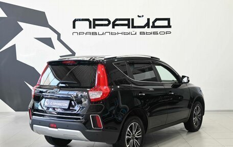 Geely Emgrand X7 I, 2020 год, 1 349 900 рублей, 4 фотография