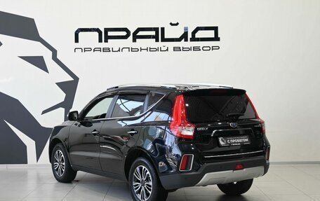 Geely Emgrand X7 I, 2020 год, 1 349 900 рублей, 7 фотография
