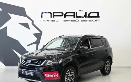 Geely Emgrand X7 I, 2020 год, 1 349 900 рублей, 2 фотография