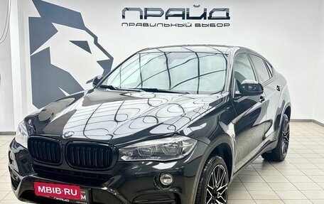 BMW X6, 2017 год, 3 850 000 рублей, 1 фотография
