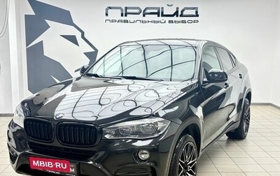 BMW X6, 2017 год, 3 850 000 рублей, 1 фотография