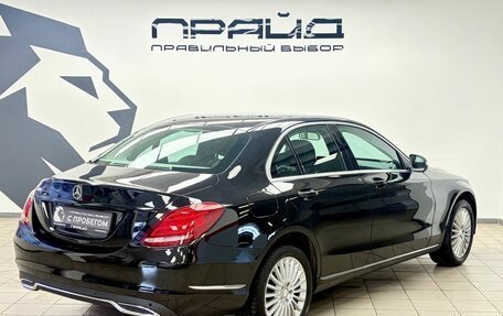 Mercedes-Benz C-Класс, 2014 год, 1 999 000 рублей, 3 фотография