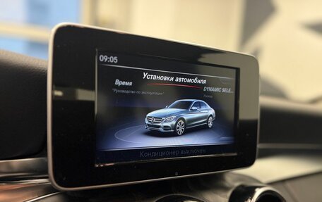 Mercedes-Benz C-Класс, 2014 год, 1 999 000 рублей, 9 фотография