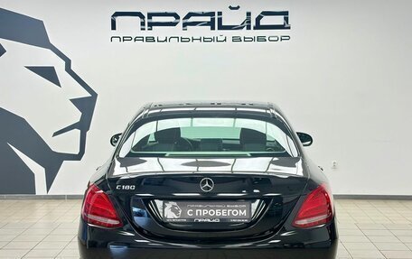 Mercedes-Benz C-Класс, 2014 год, 1 999 000 рублей, 4 фотография