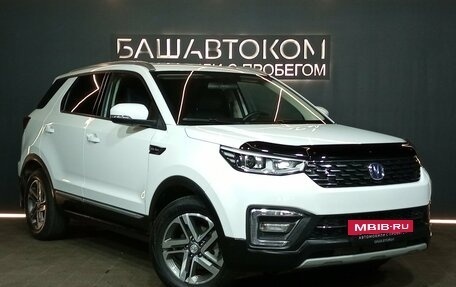 Changan CS55, 2020 год, 1 699 000 рублей, 3 фотография