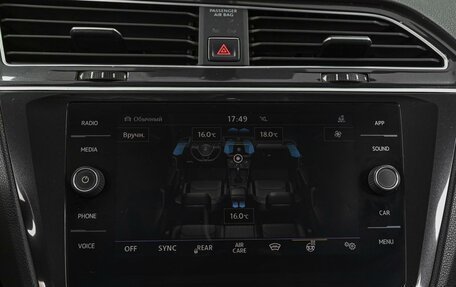 Volkswagen Tiguan II, 2018 год, 2 048 000 рублей, 14 фотография