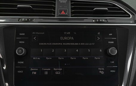 Volkswagen Tiguan II, 2018 год, 2 048 000 рублей, 16 фотография