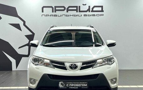 Toyota RAV4, 2014 год, 2 079 900 рублей, 2 фотография