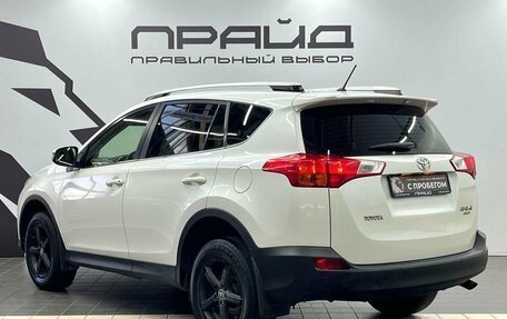 Toyota RAV4, 2014 год, 2 079 900 рублей, 6 фотография