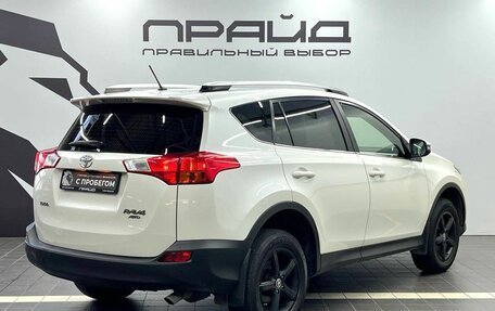 Toyota RAV4, 2014 год, 2 079 900 рублей, 4 фотография