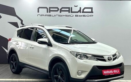 Toyota RAV4, 2014 год, 2 079 900 рублей, 3 фотография