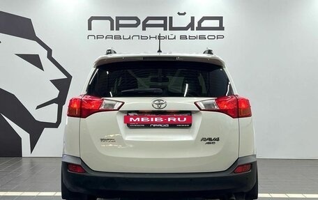Toyota RAV4, 2014 год, 2 079 900 рублей, 5 фотография