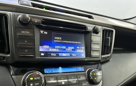 Toyota RAV4, 2014 год, 2 079 900 рублей, 15 фотография