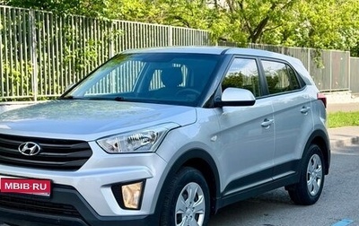 Hyundai Creta I рестайлинг, 2020 год, 1 590 000 рублей, 1 фотография