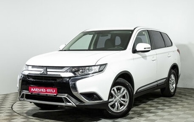Mitsubishi Outlander III рестайлинг 3, 2019 год, 1 649 585 рублей, 1 фотография