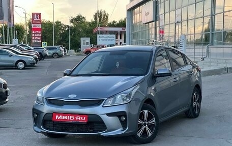KIA Rio IV, 2018 год, 1 270 000 рублей, 1 фотография