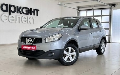 Nissan Qashqai, 2010 год, 1 270 000 рублей, 1 фотография