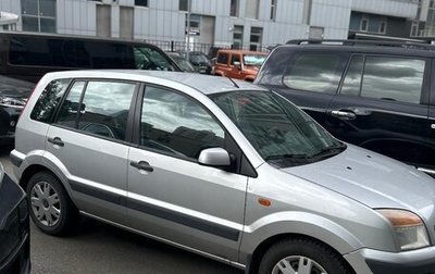 Ford Fusion I, 2007 год, 490 000 рублей, 1 фотография