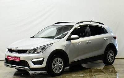 KIA Rio IV, 2019 год, 1 599 000 рублей, 1 фотография
