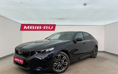 BMW 5 серия, 2025 год, 8 620 000 рублей, 1 фотография