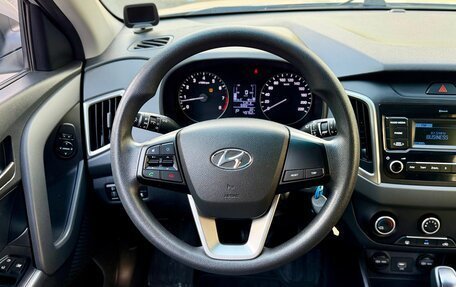Hyundai Creta I рестайлинг, 2020 год, 1 590 000 рублей, 13 фотография