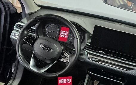 Geely Emgrand, 2023 год, 1 500 000 рублей, 12 фотография