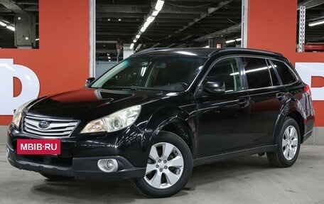 Subaru Outback IV рестайлинг, 2010 год, 1 249 000 рублей, 2 фотография