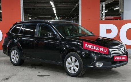 Subaru Outback IV рестайлинг, 2010 год, 1 249 000 рублей, 4 фотография