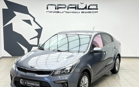 KIA Rio IV, 2019 год, 1 589 000 рублей, 1 фотография