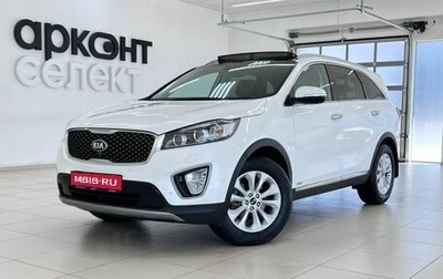 KIA Sorento III Prime рестайлинг, 2017 год, 2 960 000 рублей, 1 фотография