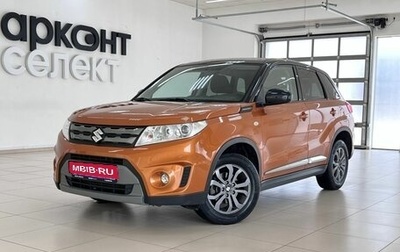 Suzuki Vitara II рестайлинг, 2017 год, 1 730 000 рублей, 1 фотография