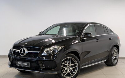 Mercedes-Benz GLE Coupe, 2017 год, 4 990 000 рублей, 1 фотография