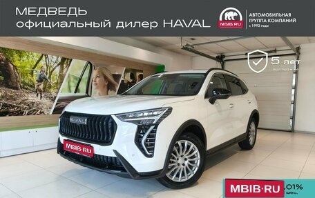 Haval Jolion, 2026 год, 2 899 000 рублей, 1 фотография