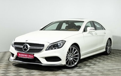 Mercedes-Benz CLS, 2015 год, 2 430 989 рублей, 1 фотография