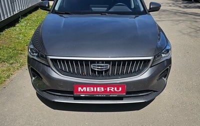 Geely Emgrand, 2024 год, 1 950 000 рублей, 1 фотография