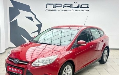 Ford Focus III, 2011 год, 700 000 рублей, 1 фотография