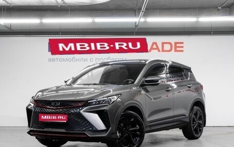 Geely Coolray I, 2023 год, 2 249 000 рублей, 1 фотография