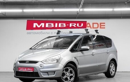 Ford S-MAX I, 2007 год, 829 000 рублей, 1 фотография