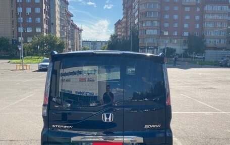 Honda Stepwgn IV, 2018 год, 2 850 000 рублей, 30 фотография