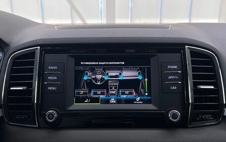 Skoda Karoq I, 2020 год, 2 650 000 рублей, 37 фотография