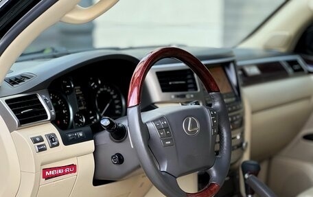 Lexus LX III, 2013 год, 4 650 000 рублей, 11 фотография