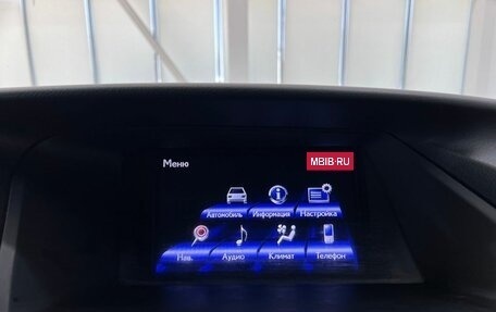 Lexus RX III, 2014 год, 2 460 000 рублей, 15 фотография