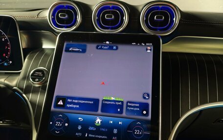 Mercedes-Benz GLC, 2025 год, 9 386 130 рублей, 7 фотография