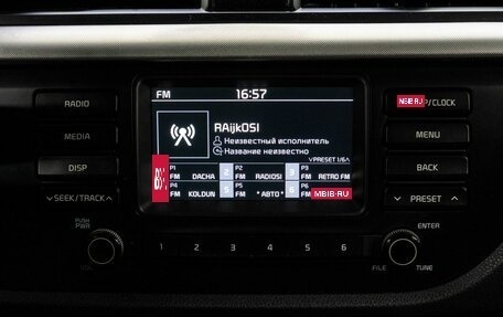 KIA Rio IV, 2019 год, 1 290 000 рублей, 20 фотография
