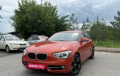 BMW 1 серия, 2014 год, 1 530 000 рублей, 1 фотография