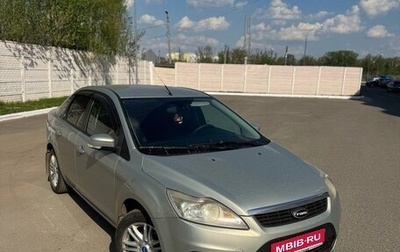Ford Focus II рестайлинг, 2008 год, 550 000 рублей, 1 фотография