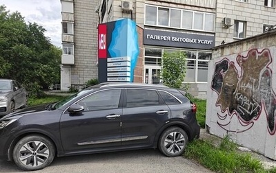 KIA Niro I, 2020 год, 2 800 000 рублей, 1 фотография