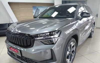 Skoda Kodiaq, 2025 год, 6 290 000 рублей, 1 фотография