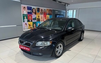 Volvo S40 II, 2006 год, 439 000 рублей, 1 фотография