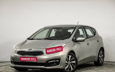 KIA cee'd III, 2015 год, 649 000 рублей, 1 фотография